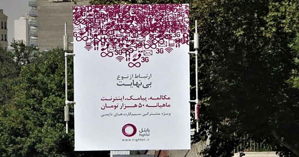 نصب استرابورد رایتل